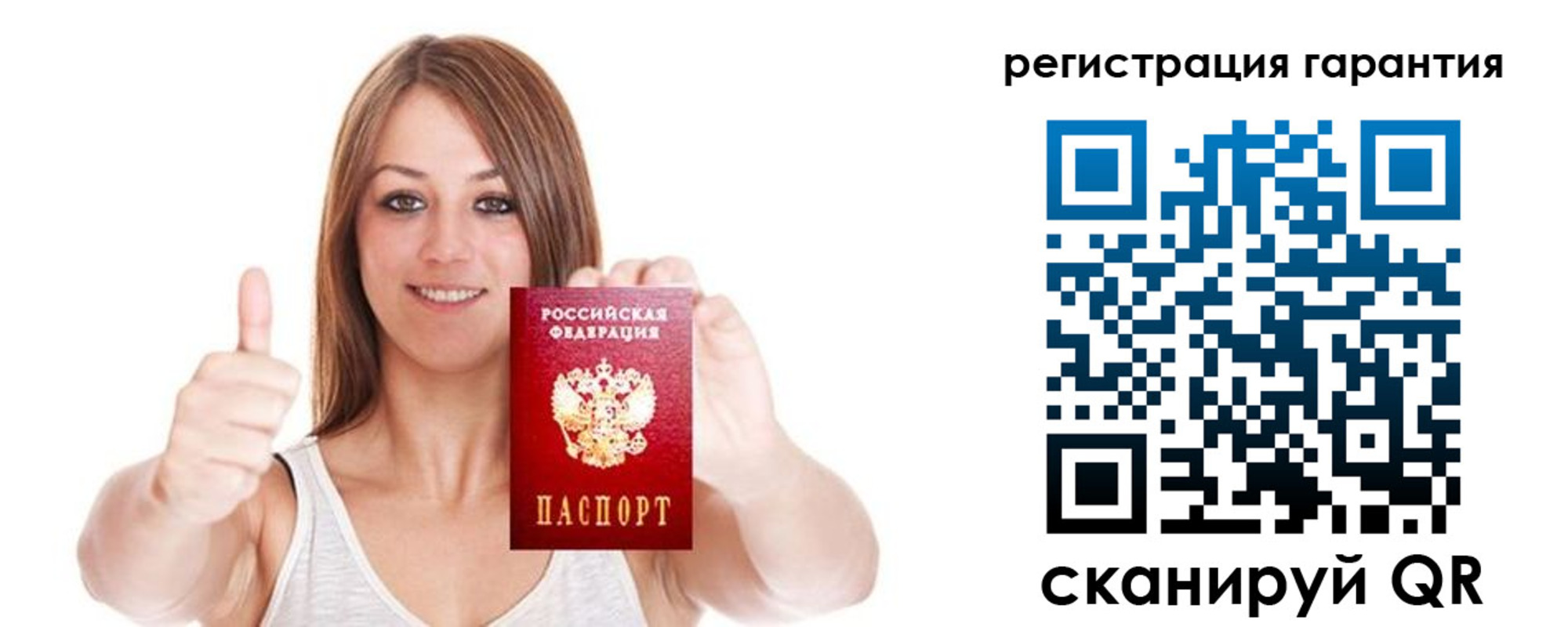 прописка 2025 в Чувашии