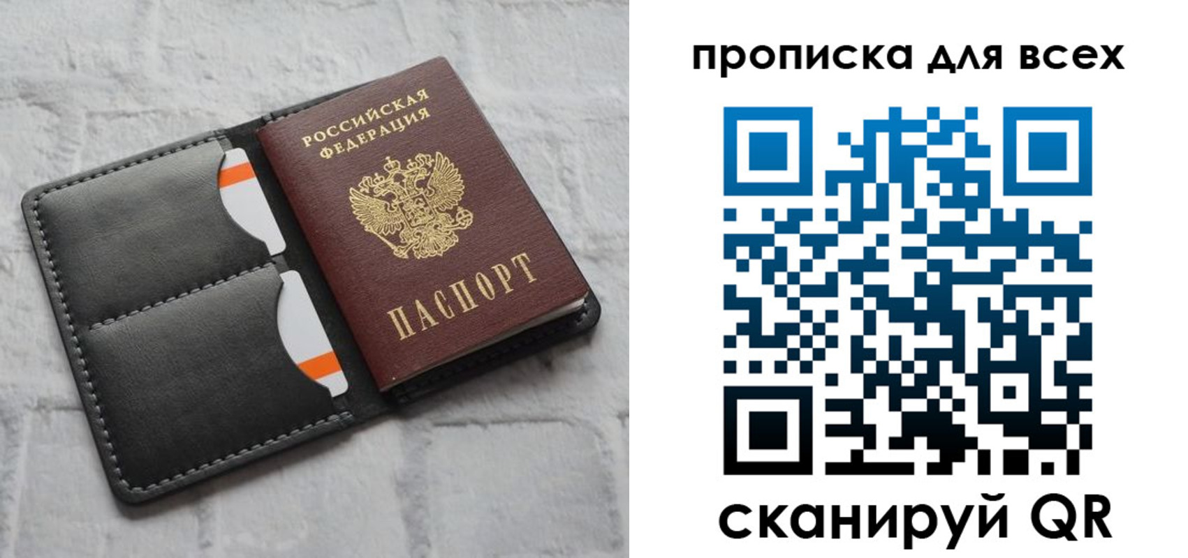 регистрация в Чувашии