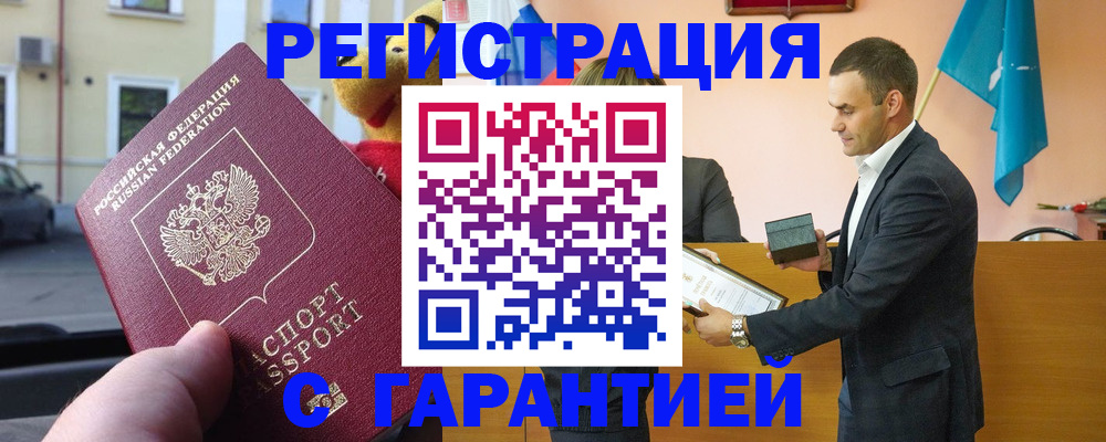 прописка от собственника в Чувашии