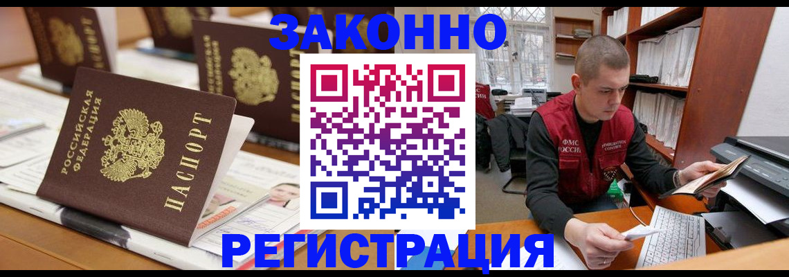 регистрация для школы в Чувашии